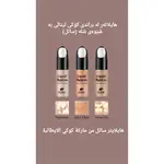 kokie liquid highlighte